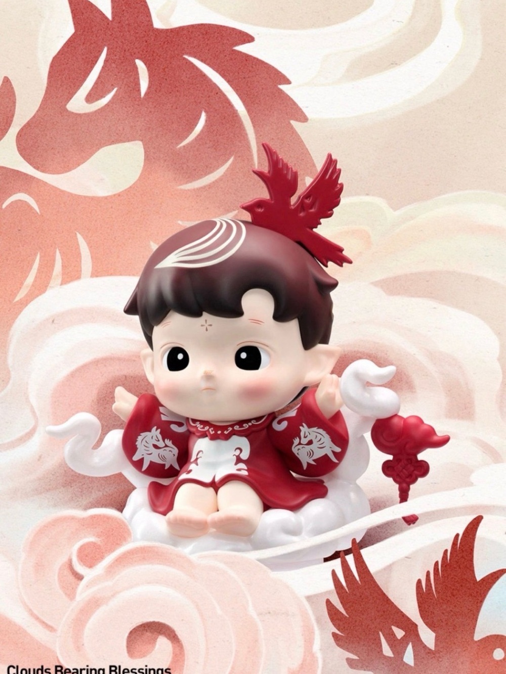 Pop Mart The Golden Gallop Figure  [ Clouds Bearing Blessings ] Hacipupu - NEW
